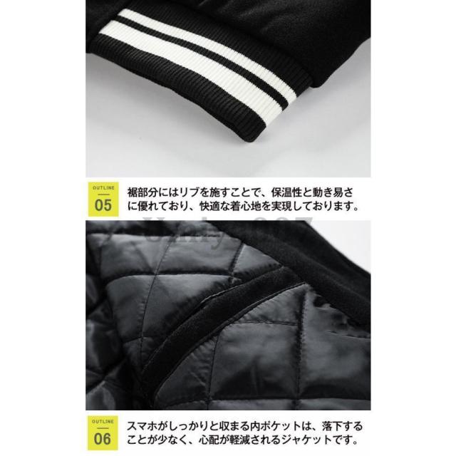スタジャン メンズ 中綿 メルトン ジャケット ブルゾン スタジアムジャンパー 配色 切り替え 野球服 あったか ライン入り メンズファッション_12