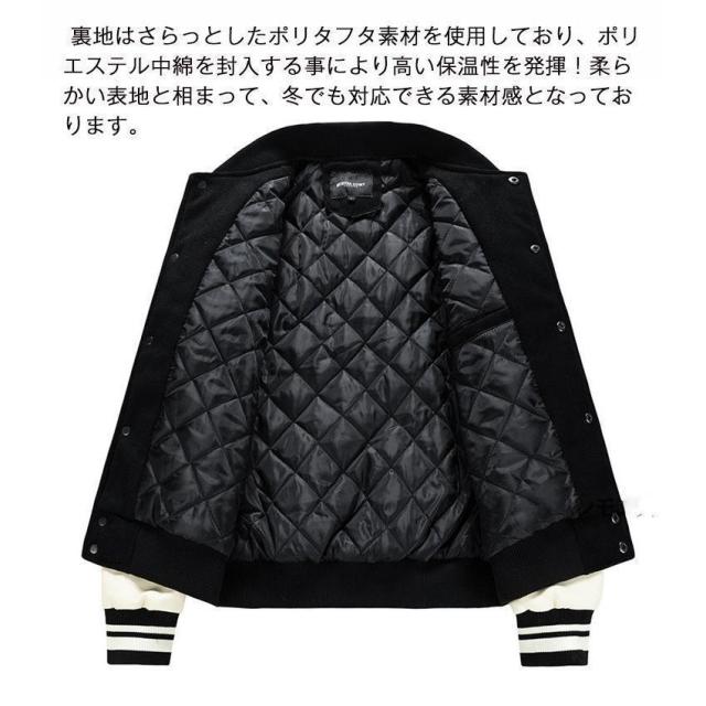 スタジャン メンズ 中綿 メルトン ジャケット ブルゾン スタジアムジャンパー 配色 切り替え 野球服 あったか ライン入り メンズファッション_14