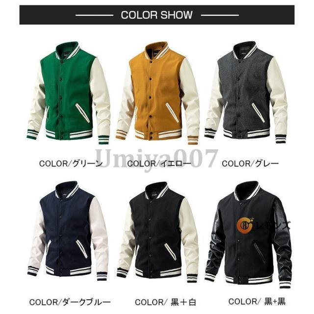 スタジャン メンズ 中綿 メルトン ジャケット ブルゾン スタジアムジャンパー 配色 切り替え 野球服 あったか ライン入り メンズファッション_8