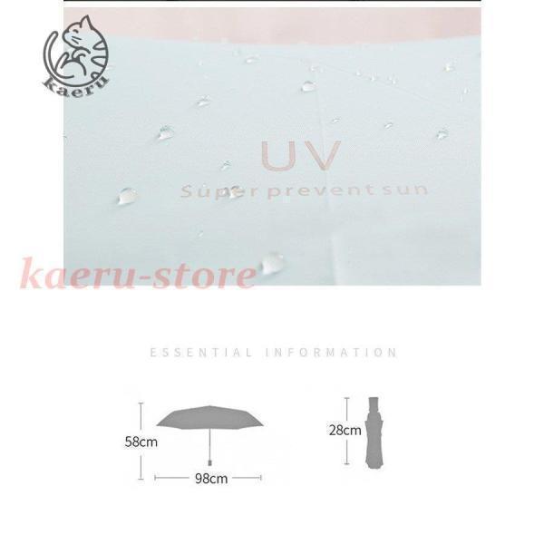 サンバリア 日傘 折りたたみ 日傘 遮光 UV 傘 レディース 晴雨兼用傘 紫外線 対策 遮熱 傘大きい 軽量 丈夫 傘 遮光効果 傘 逆さ傘_5