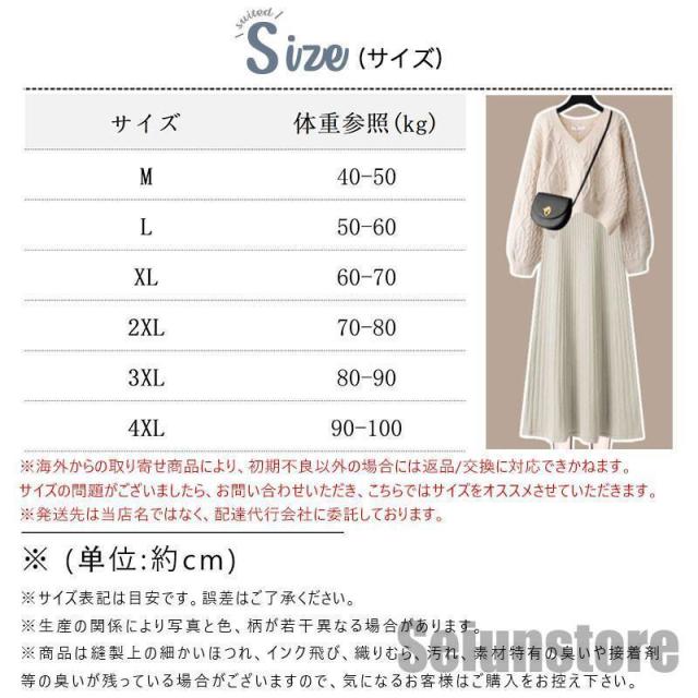 セットアップ ワンピース 長袖 秋冬 レディース ニット セーター トップス ロングワンピース vネック 上下セット 通勤 着痩せ オシャレ ゆったり_8