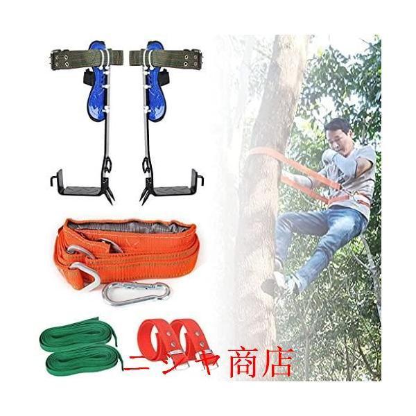 木登り器 木登りツール 木登スパイク 木登り道具 木の足を登る 直立木登り道具 調節可能なリストストラップ付き 木登り靴滑り止めペダル 落下防止 林業用品 伐採_1