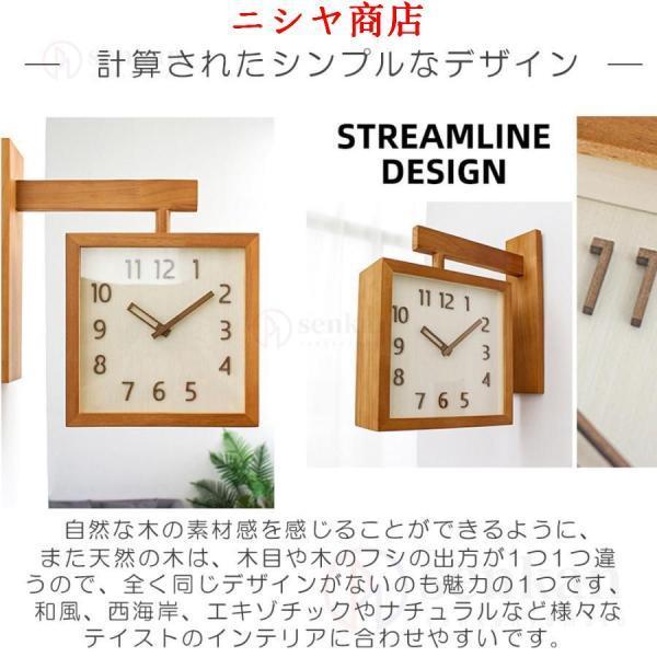 壁掛け時計 非電波時計 掛け時計 両面時計 静音 両面 おしゃれ 軽量 木製 壁時計 北欧 時計 壁掛け かべ掛け時計 かわいい 静か 音がしない お洒落 木目調_2