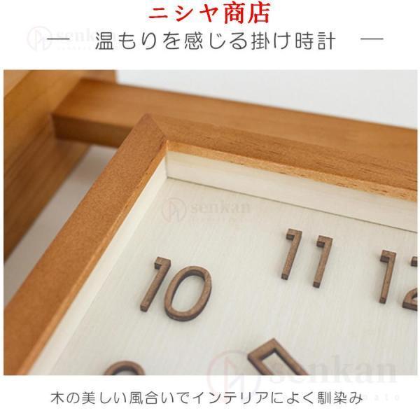 壁掛け時計 非電波時計 掛け時計 両面時計 静音 両面 おしゃれ 軽量 木製 壁時計 北欧 時計 壁掛け かべ掛け時計 かわいい 静か 音がしない お洒落 木目調_3