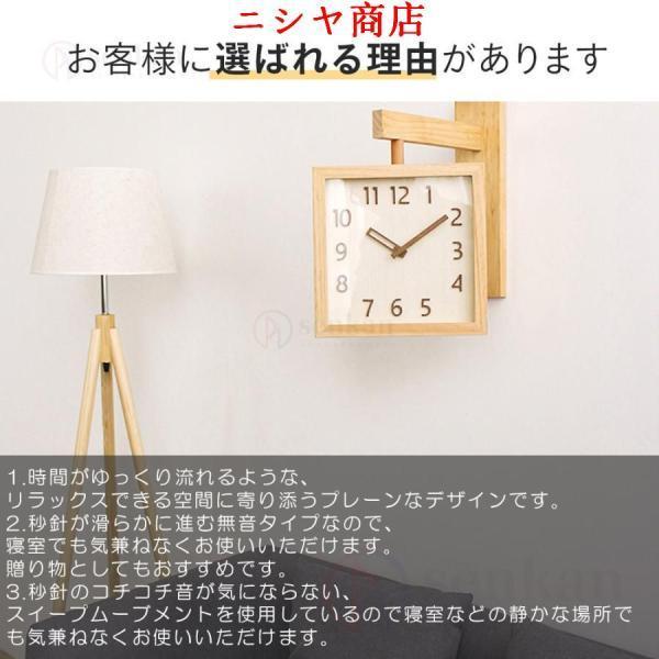 壁掛け時計 非電波時計 掛け時計 両面時計 静音 両面 おしゃれ 軽量 木製 壁時計 北欧 時計 壁掛け かべ掛け時計 かわいい 静か 音がしない お洒落 木目調_5