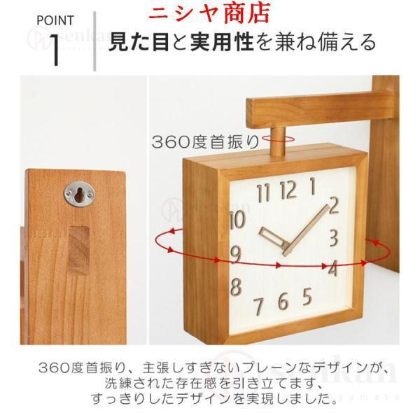 壁掛け時計 非電波時計 掛け時計 両面時計 静音 両面 おしゃれ 軽量 木製 壁時計 北欧 時計 壁掛け かべ掛け時計 かわいい 静か 音がしない お洒落 木目調_6