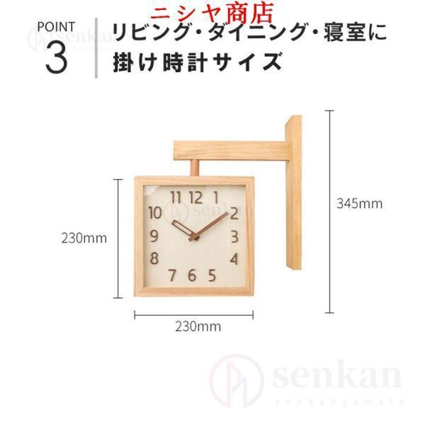 壁掛け時計 非電波時計 掛け時計 両面時計 静音 両面 おしゃれ 軽量 木製 壁時計 北欧 時計 壁掛け かべ掛け時計 かわいい 静か 音がしない お洒落 木目調_8