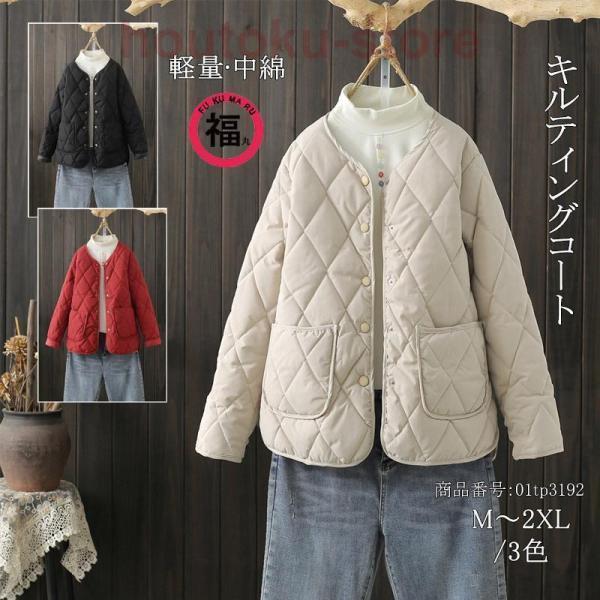 キルティングジャケット レディース 春秋冬 ノーカラー 中綿 アウター キルティングコート ショート 羽織り 上着 長袖 軽量 シンプル 無地 ボタン開閉
