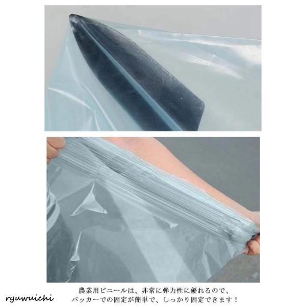 農業用ビニール 長さ10m ビニールハウス 園芸用 厚み0.14mm 屋根ビニール 農ビ 農業用ハウス 農園 農PO 屋根用ハウスビニール 幅600c_9
