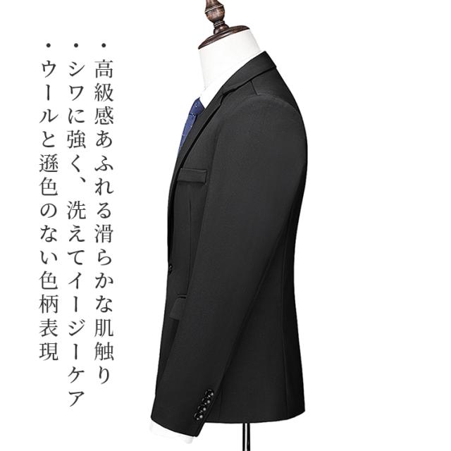 メンズスーツ ビジネススーツ カジュアルスーツ ジャケット スラックス ベスト3点セット V字ネック シングルボタン ウォッシャブル おしゃれ_12