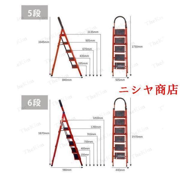 脚立 はしご 3-6段 選択可 踏み台 フォールディング ステップ 折りたたみ アルミ 軽量 伸縮 滑り止め ステップ台 住宅設備 リフォーム_8