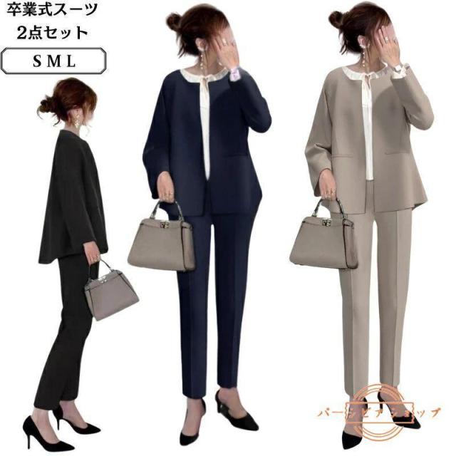卒業式 スーツ 母親 30代 40代 レディース セットアップ 母 服装 カーキ 紺色 黒 おしゃれ ママスーツ OL スーツ レディース 制服 フォーマルスーツ セレモニー