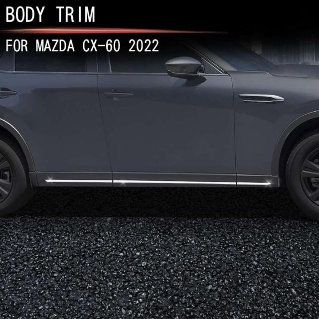 マツダ MAZDA CX-60 専用 サイドシル モール ロッカーパネル 加飾 クロームアクセサリー_1