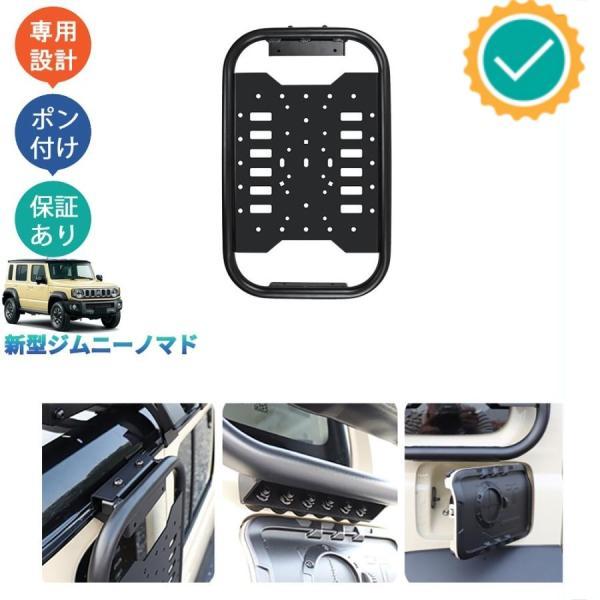 ジムニー ジムニーノマド 5ドア JC74W オシャレ ドレスアップ 外装 カスタム パーツ サイドドアキャリア サイドドア収納ラック