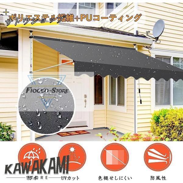 オーニングテント 日除け シェード パラソル 巻き取り式 屋外 サンシェード 2.15~3.1M 手動 アーム伸縮タイプ オーニング雨よけ 撥水加工 簡単設置 UVカット