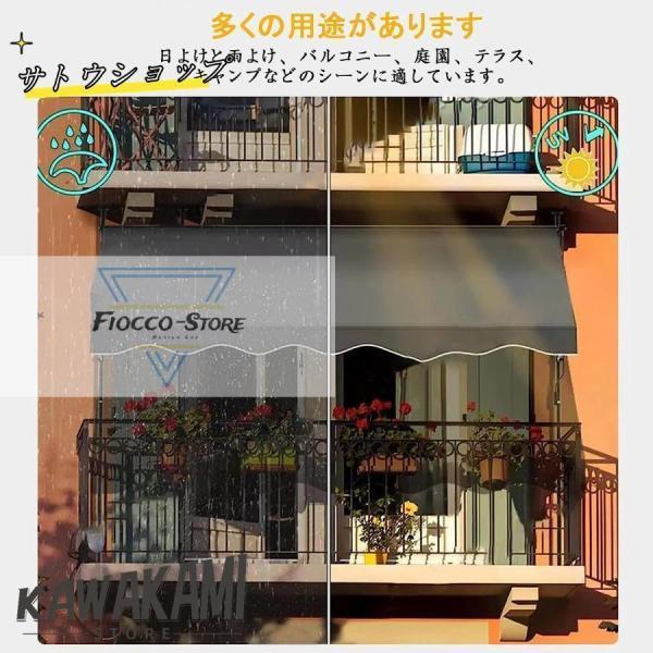 オーニングテント 日除け シェード パラソル 巻き取り式 屋外 サンシェード 2.15~3.1M 手動 アーム伸縮タイプ オーニング雨よけ 撥水加工 簡単設置 UVカット_10