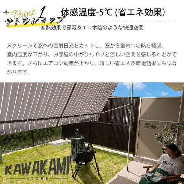 オーニングテント 日除け シェード パラソル 巻き取り式 屋外 サンシェード 2.15~3.1M 手動 アーム伸縮タイプ オーニング雨よけ 撥水加工 簡単設置 UVカット_2
