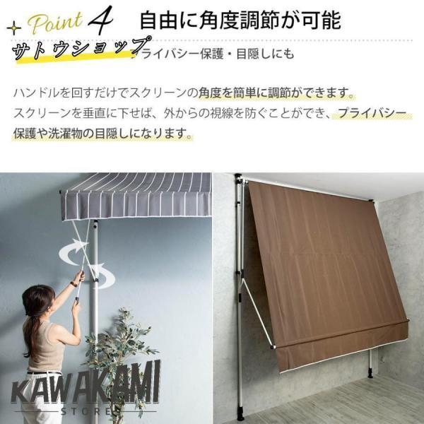 オーニングテント 日除け シェード パラソル 巻き取り式 屋外 サンシェード 2.15~3.1M 手動 アーム伸縮タイプ オーニング雨よけ 撥水加工 簡単設置 UVカット_4