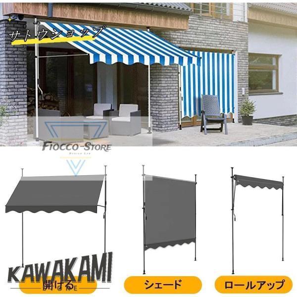 オーニングテント 日除け シェード パラソル 巻き取り式 屋外 サンシェード 2.15~3.1M 手動 アーム伸縮タイプ オーニング雨よけ 撥水加工 簡単設置 UVカット_6