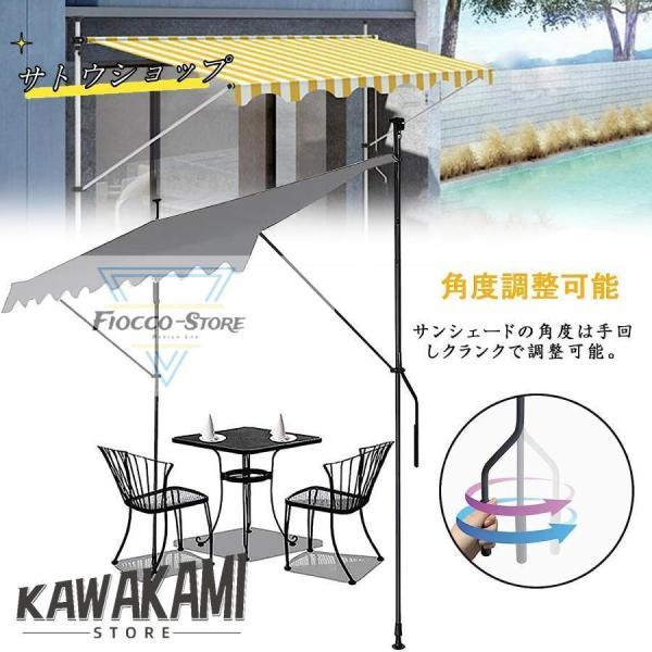 オーニングテント 日除け シェード パラソル 巻き取り式 屋外 サンシェード 2.15~3.1M 手動 アーム伸縮タイプ オーニング雨よけ 撥水加工 簡単設置 UVカット_9