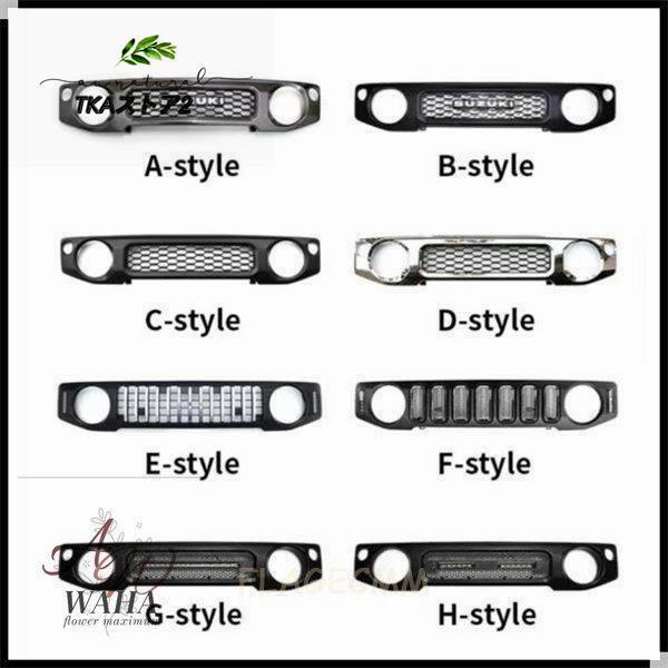 取り付け簡単 スズキ ジムニー JB64 JB74 フロントラジエータグリル ガーニッシュ パーツ フロントグリル フロントパネル 外装_8