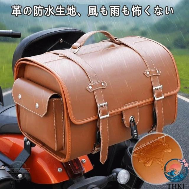 バイク用リアボックス 大容量 33L バイク リアバッグ ップケース バイクケース バイクボックス オートバイボックス 盗難防止ロック付き 着脱簡単 防犯対策 防水_5