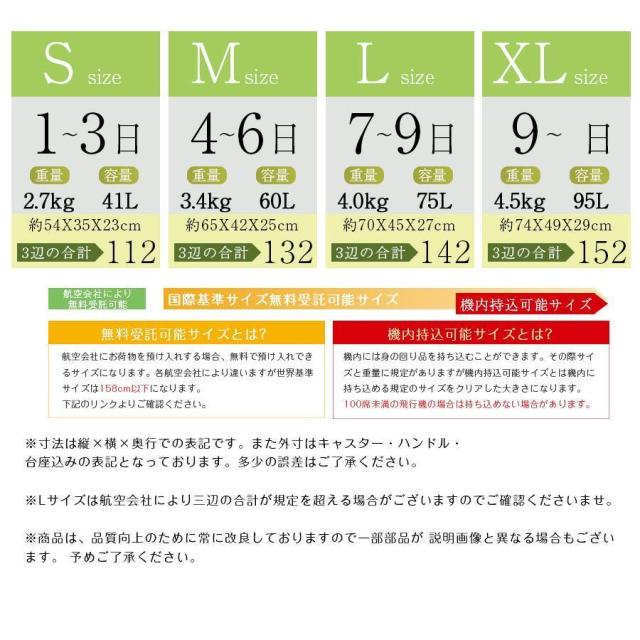 スーツケース キャリーケース トランク TSAロック 軽量 S-XLサイズ ファスナー おしゃれ 人気 大容量 トラベル ビジネス 出張 キャリーバッグ 女子旅_11