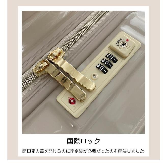 スーツケース キャリーケース トランク TSAロック 軽量 S-XLサイズ ファスナー おしゃれ 人気 大容量 トラベル ビジネス 出張 キャリーバッグ 女子旅_14