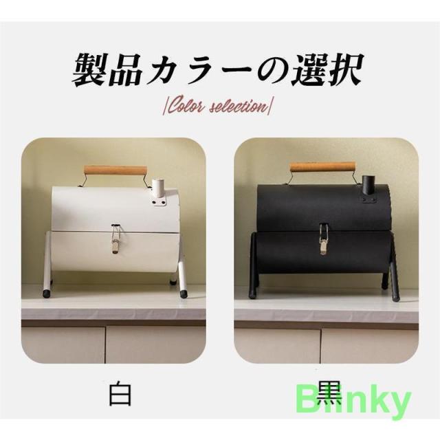 バーベキュー バーベキューグリル 卓上 ドラム缶 BBQ BBQグリル キャンプ アウトドア キャンプ用品　小型 蓋付き_14