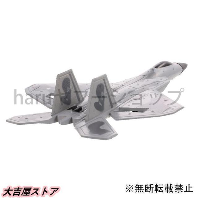 ラジコン RC 飛行機 F-22 ラプターモデル飛行機 戦闘機 2CH EPP 2.4g 固定翼 おもちゃ ギフト_4