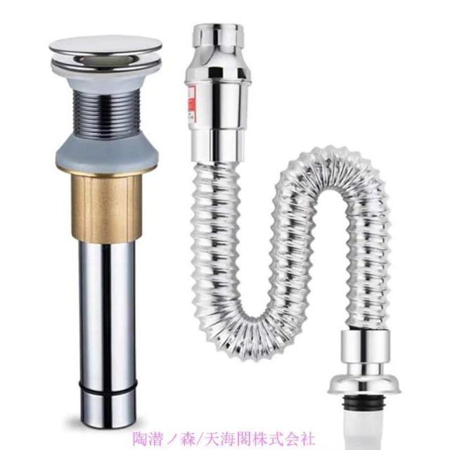 洗面台排水管セット バスルームシンク排水 フレキシブルユニバーサルシンク排水管 洗面台トラップチューブ