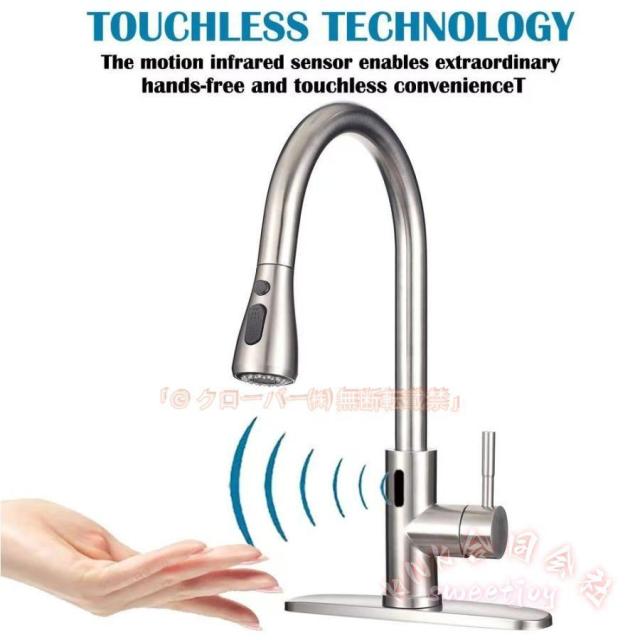 タッチレス自動水栓蛇口交換電池式キッチン水栓温水冷水対応シャワーヘッドホース引出し式洗面台流し台節水衛生 持ち運び便利