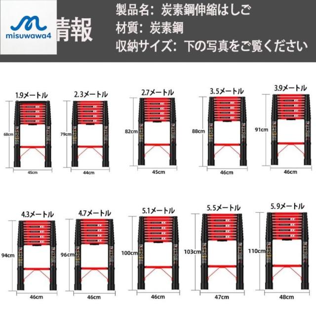伸縮はしご ステンレス製で 滑り止め性能が強く 安定性と耐久性に優れています 折りたたみはしご 持ち運びが簡単で 耐荷重性に優れています ステンレス製はしご_7