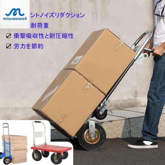 車輪 産業用 工業用 ステムキャスター エアタイヤ 空気入りゴム車輪 4個セット トロリータイヤ、Φ15 20 25cm ノーパンクタイヤ ボールベアリング入 手押し車ゴ_12