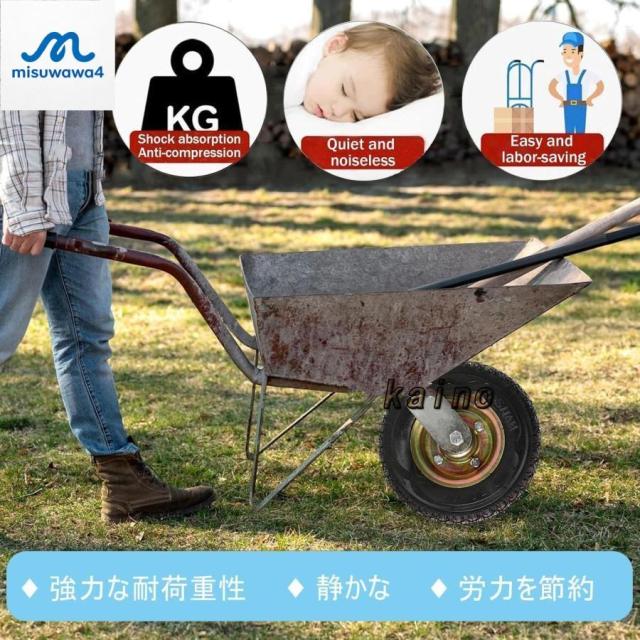 車輪 産業用 工業用 ステムキャスター エアタイヤ 空気入りゴム車輪 4個セット トロリータイヤ、Φ15 20 25cm ノーパンクタイヤ ボールベアリング入 手押し車ゴ_8
