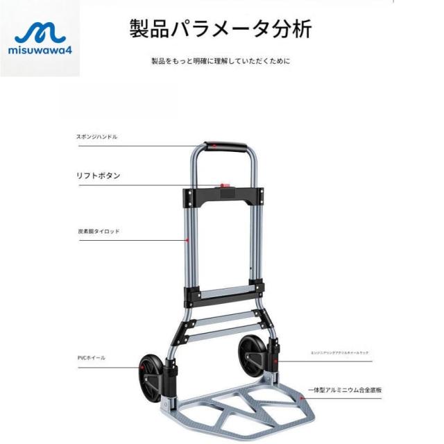 キャリーカート 台車 ハンドトラック 大型 耐荷重150KG コンパクト 折りたたみ式 家庭用 業務用 防災用 荷物 運搬 釣り アウトドア 固定ロープ2本付き (耐荷重15_1