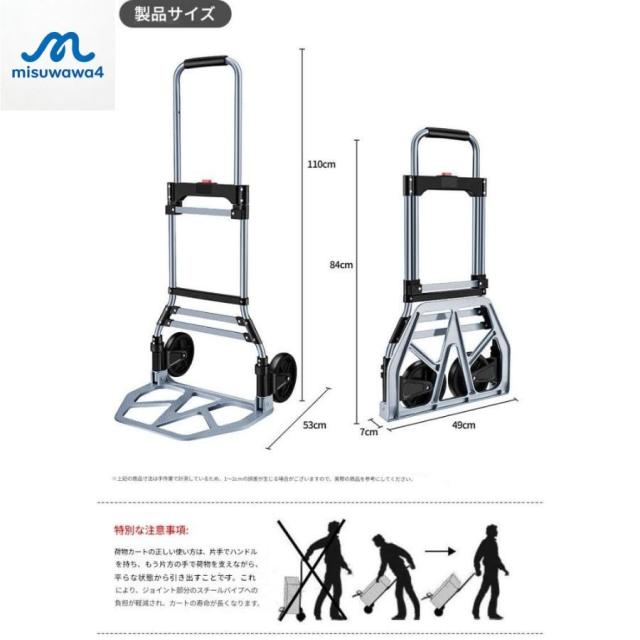 キャリーカート 台車 ハンドトラック 大型 耐荷重150KG コンパクト 折りたたみ式 家庭用 業務用 防災用 荷物 運搬 釣り アウトドア 固定ロープ2本付き (耐荷重15_2