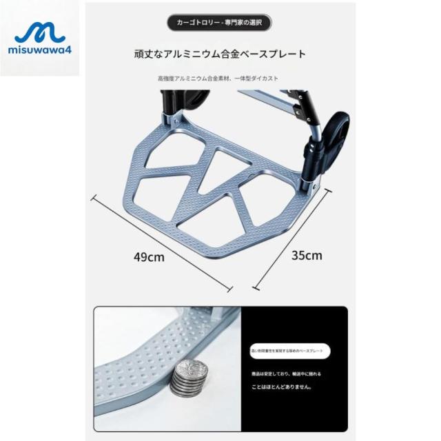 キャリーカート 台車 ハンドトラック 大型 耐荷重150KG コンパクト 折りたたみ式 家庭用 業務用 防災用 荷物 運搬 釣り アウトドア 固定ロープ2本付き (耐荷重15_3