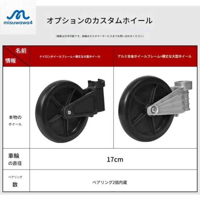 キャリーカート 台車 ハンドトラック 大型 耐荷重150KG コンパクト 折りたたみ式 家庭用 業務用 防災用 荷物 運搬 釣り アウトドア 固定ロープ2本付き (耐荷重15_4