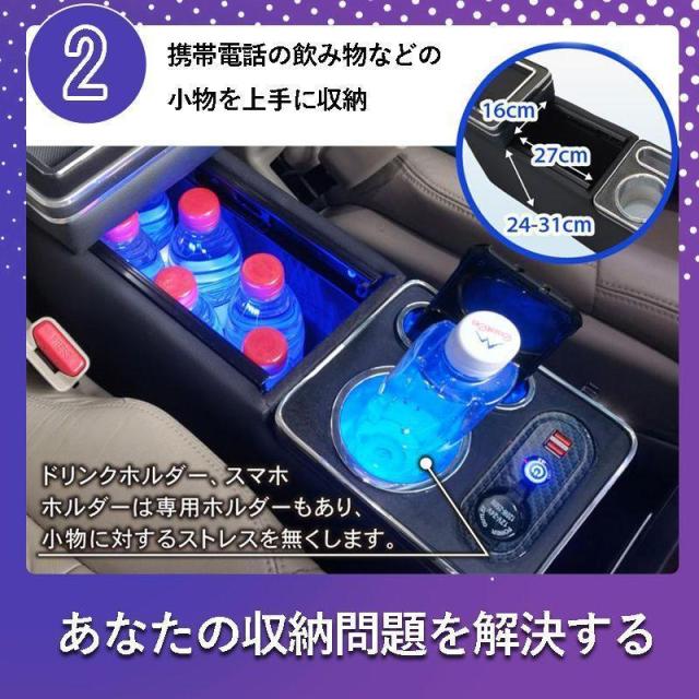 フリード コンソールボックス LED GB系 GB5 GB6 コンソール ボックス アームレスト センターコンソール 車 収納 ホンダ HONDA_4