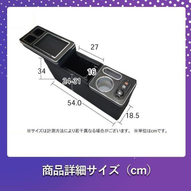 フリード コンソールボックス LED GB系 GB5 GB6 コンソール ボックス アームレスト センターコンソール 車 収納 ホンダ HONDA_9