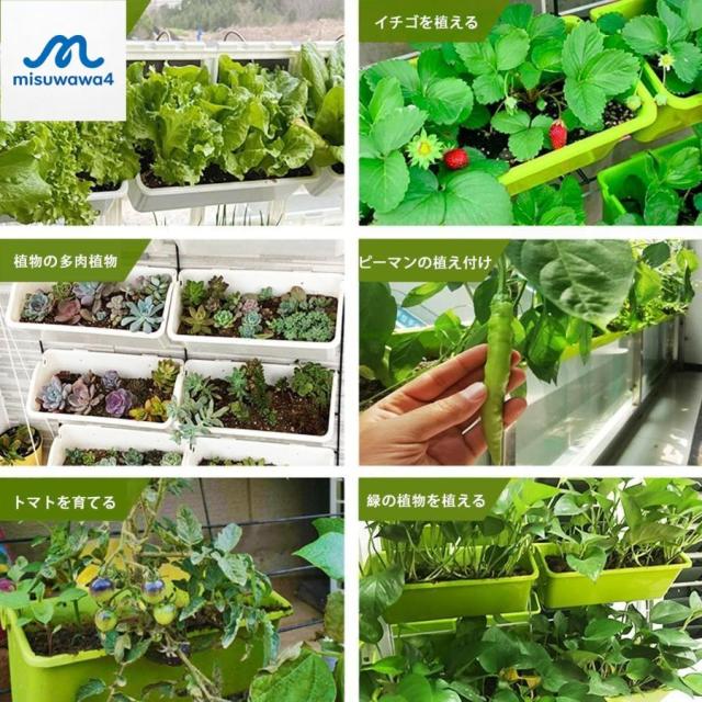 植木鉢 プランター 引っ掛け式 プランター 壁掛け垂直プランター 壁面緑化 野菜栽培 家庭菜園 積み重ね可能 組立式 ベランダ植栽ポット インテリア栽培 通気性_5