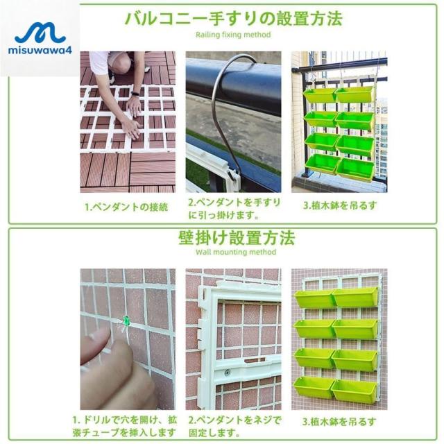 植木鉢 プランター 引っ掛け式 プランター 壁掛け垂直プランター 壁面緑化 野菜栽培 家庭菜園 積み重ね可能 組立式 ベランダ植栽ポット インテリア栽培 通気性_6