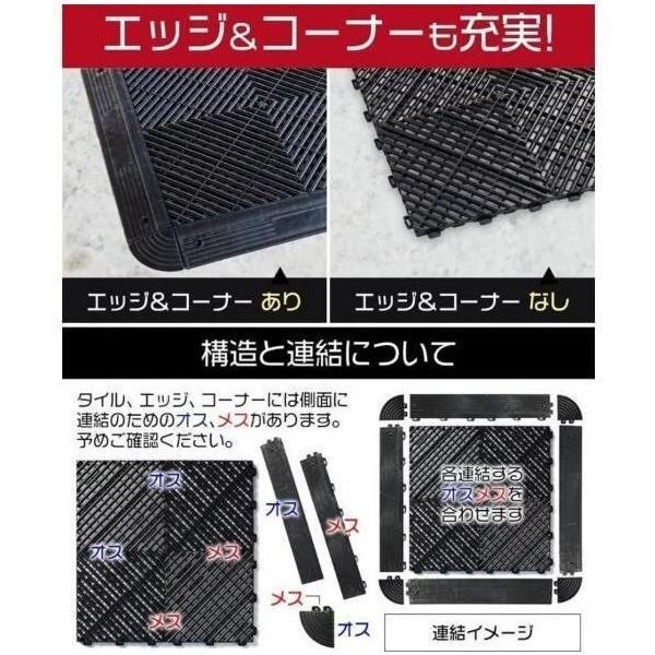 ガレージタイル ガレージマット ガレージ 20枚セット 耐荷重10トン 車 バイク 駐車場 屋外 屋内 組立簡単 取り外し お手入れ簡単 滑り止め効果 床_13