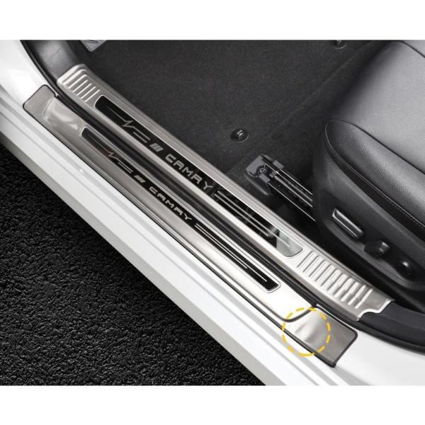 カムリ70系 一部分 付属品 カスタム CAMRY 装具 スカッフプレート ステップガーニッシュ