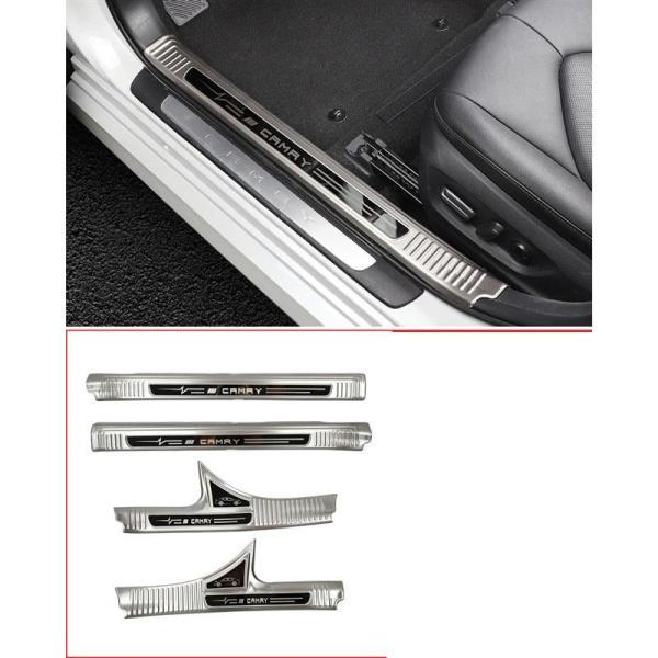 カムリ70系 一部分 付属品 カスタム CAMRY 装具 スカッフプレート ステップガーニッシュ