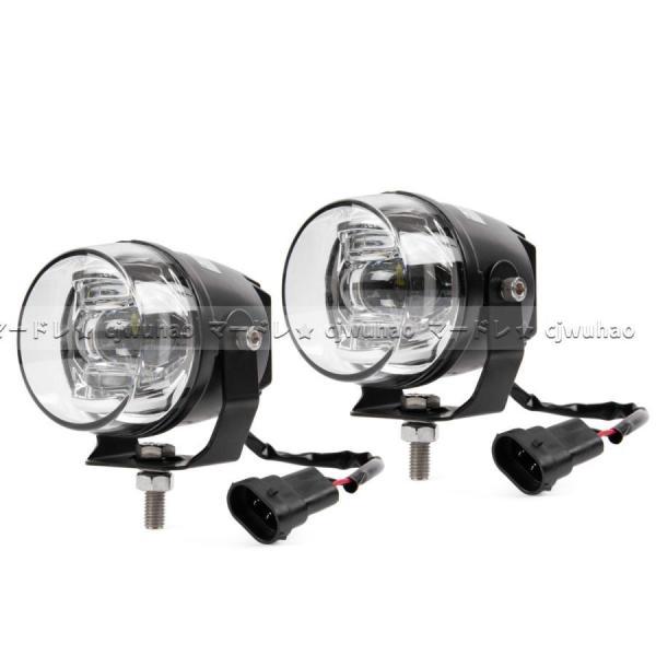 最新型 汎用 丸型 フォグ ランプ 12Ｖ ledバルブ 左右セット 補助灯 ライト 作業灯 ホワイト ワークライト スイッチ付 2個セット