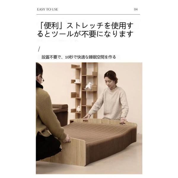 アコーディオンベッド ペーパーベッド シングル 組み立て 簡単 マットレス付き 伸縮式 隙間収納 シンプル 撥水加工 紙製ベッド 省スペース 来客用 1人暮らし 折_14