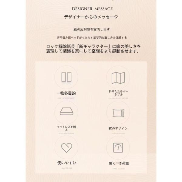 アコーディオンベッド ペーパーベッド シングル 組み立て 簡単 マットレス付き 伸縮式 隙間収納 シンプル 撥水加工 紙製ベッド 省スペース 来客用 1人暮らし 折_5