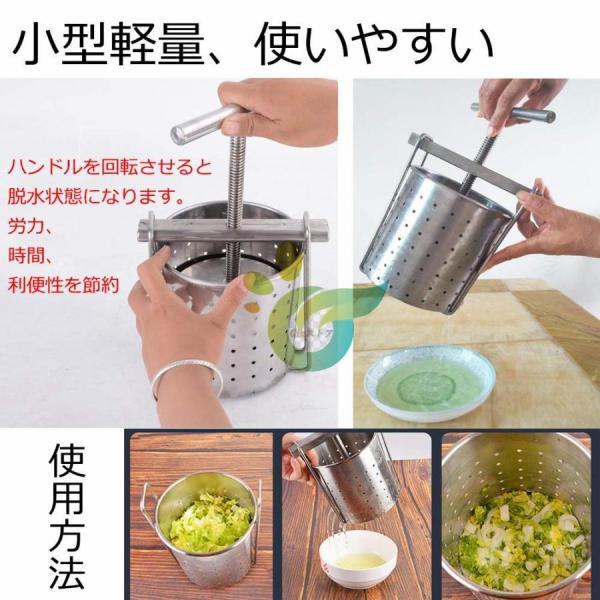 脱水機 手動 果汁しぼり器 野菜 絞り器 ハンドミキサー ろ過器 304ステンレス鋼机 家庭用 業務用_1